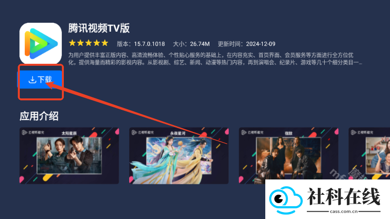 欢喜市场新版本