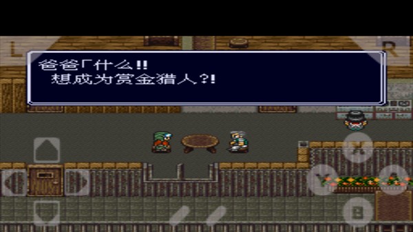 重装机兵中文版