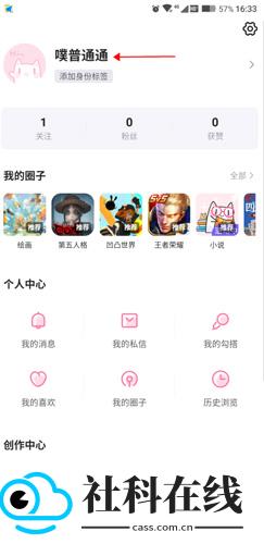 半次元