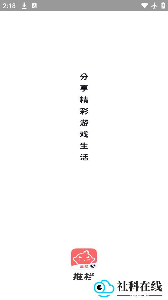 剑三万宝楼手机版
