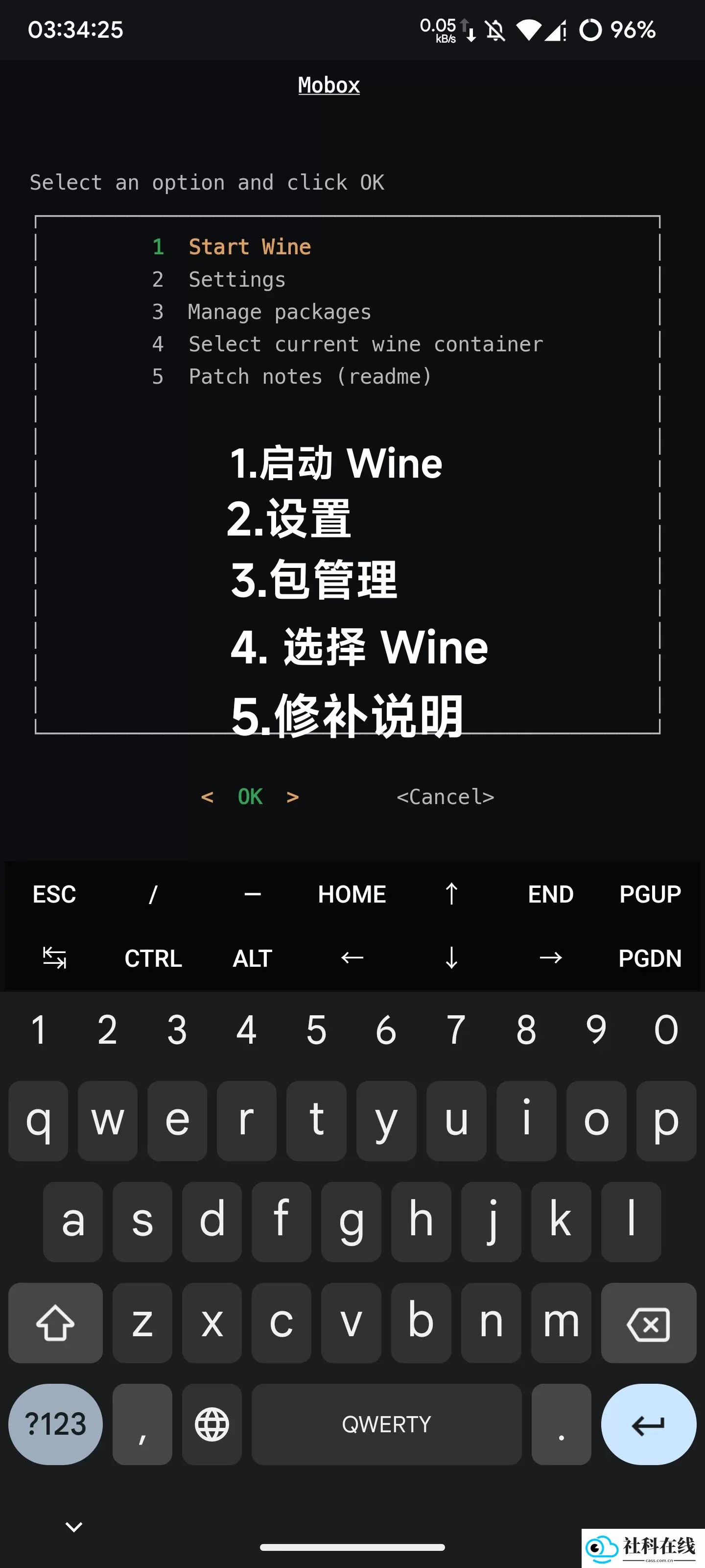 mobox模拟器官方版
