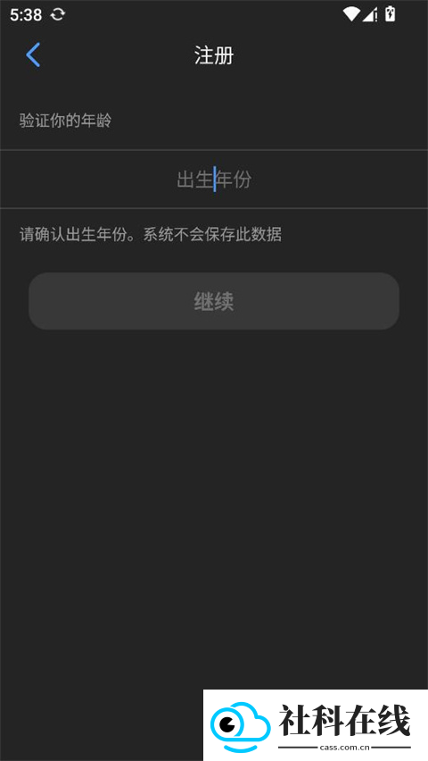 zoom视频会议安卓