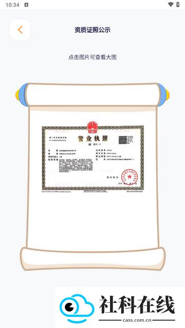 大声说英语
