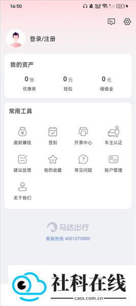 软件怎么用配图3