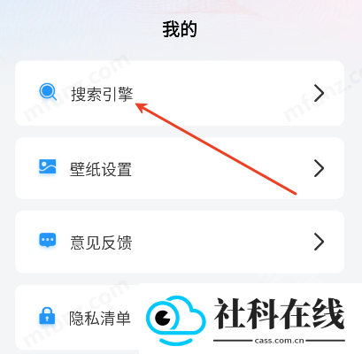 迅速浏览器
