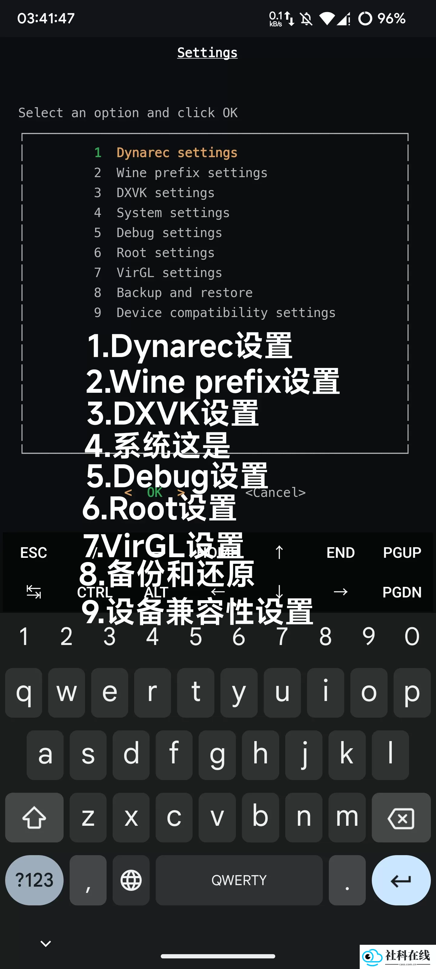 mobox模拟器官方版