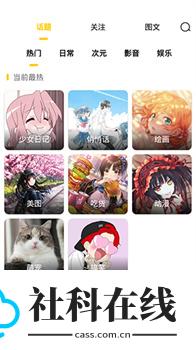 皮皮漫画完整版