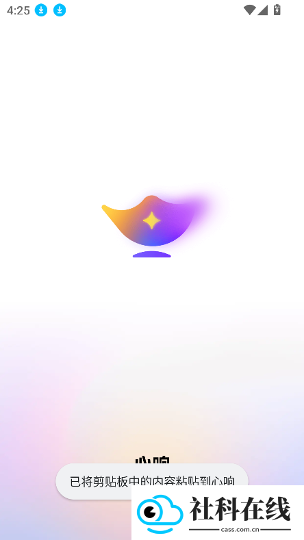 百度心响app