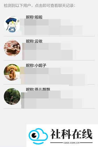 数据兔恢复大师