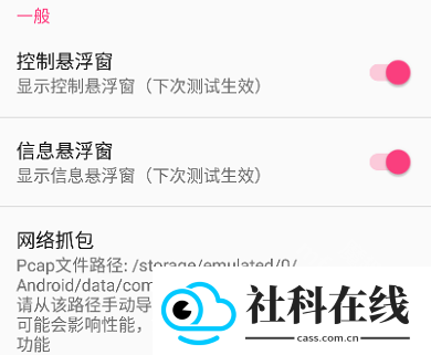 北辞弱网14.0