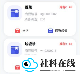 新能宝盒