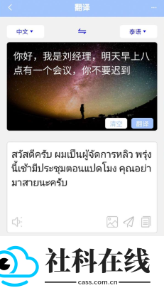 诚帮出行