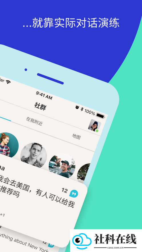 tandem软件官方版