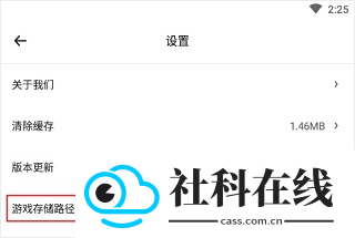 小马模拟器正版下载
