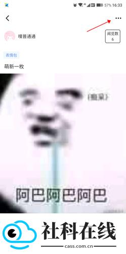 半次元