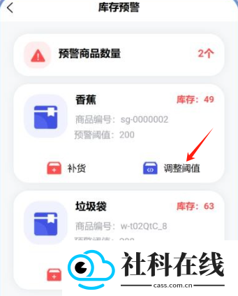 新能宝盒