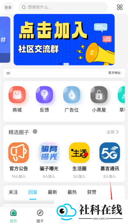 慕青阁