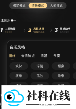 金曲创作大师