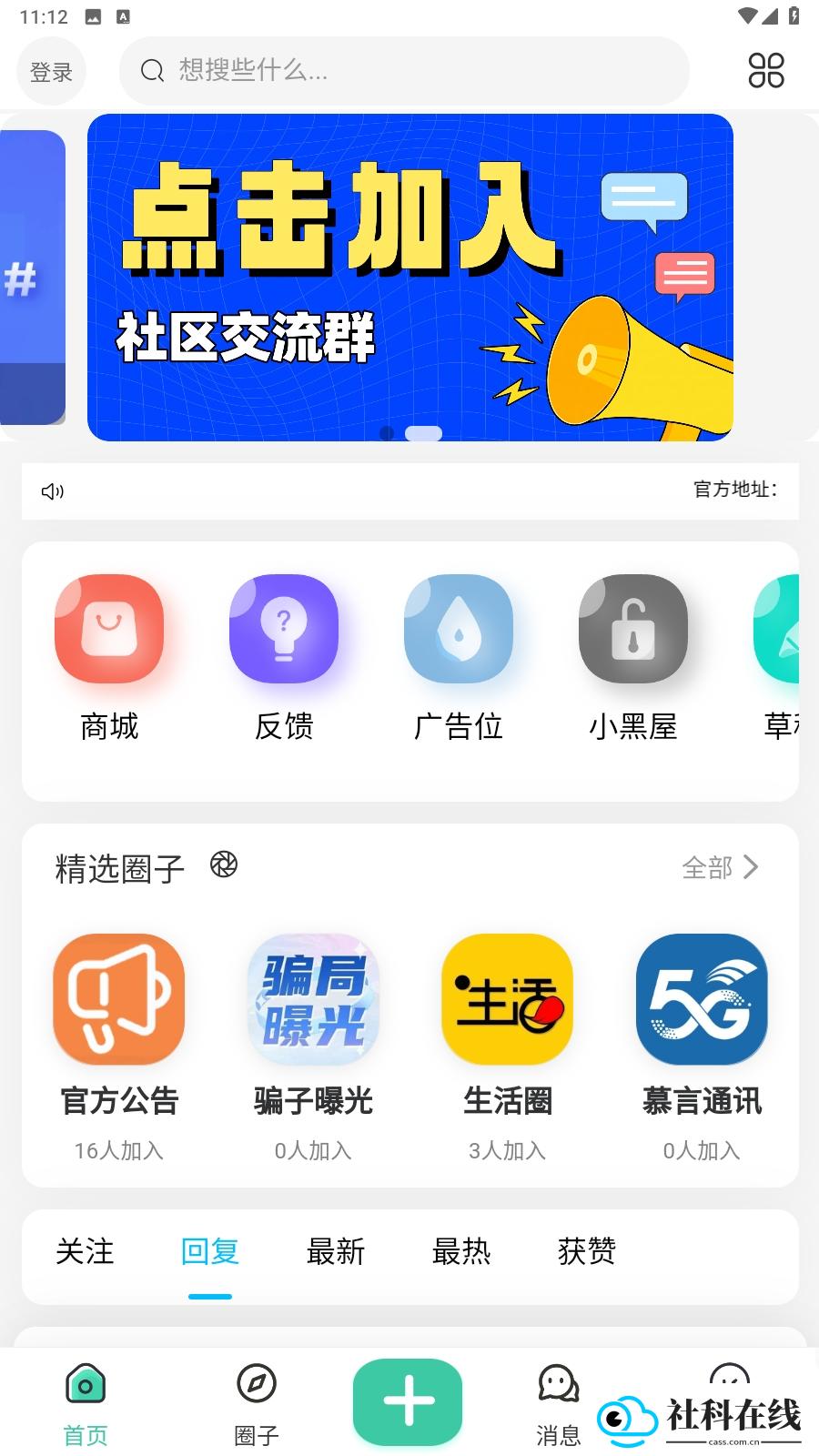 慕青阁