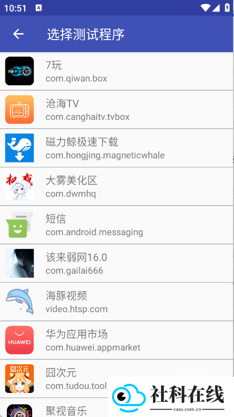 轩逸弱网