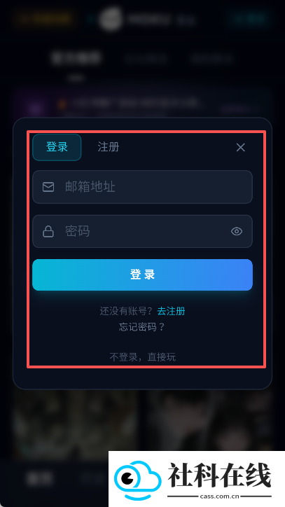 moku