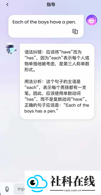 倚塔