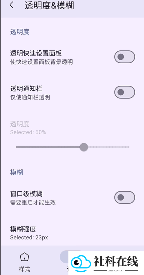 iconify汉化版