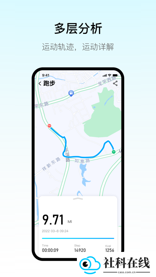 maitufit手表app