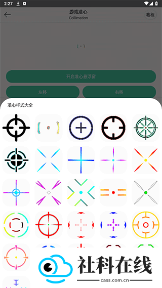 画质云