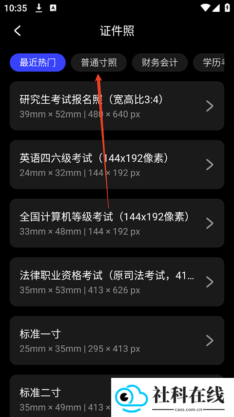 光影魔术手
