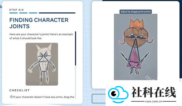 animated drawings手机版
