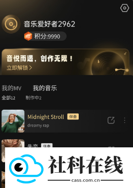 金曲创作大师