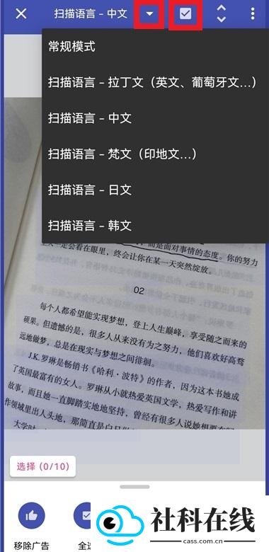 全局复制工具
