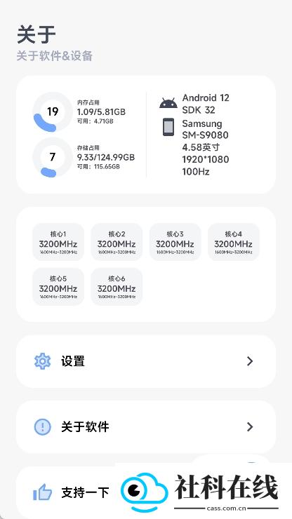阿尔法画质助手