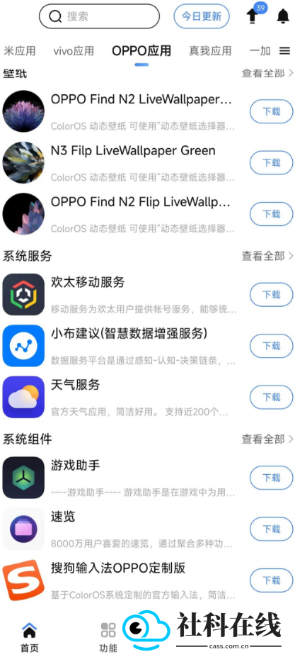 AppShare