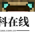 史蒂夫盒子