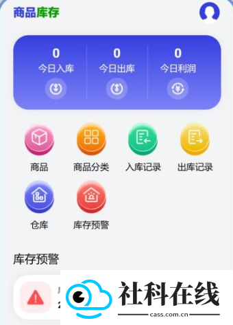 新能宝盒