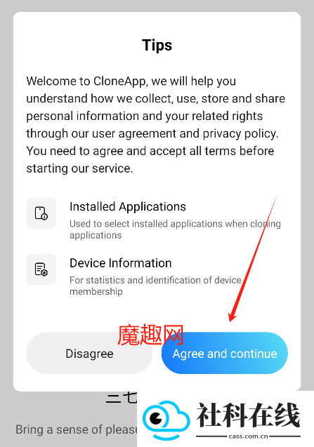 三七通用框架