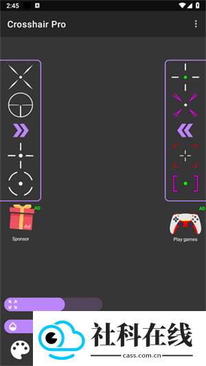 crosshairpro正版