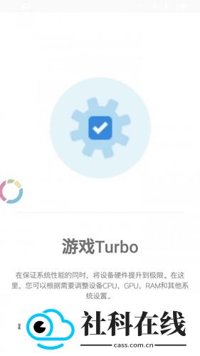 游戏调谐器专业版120帧