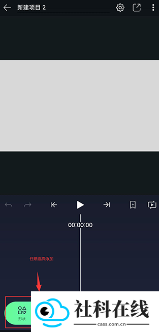 am剪辑软件