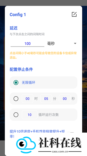 锋狼5.0暴龙版
