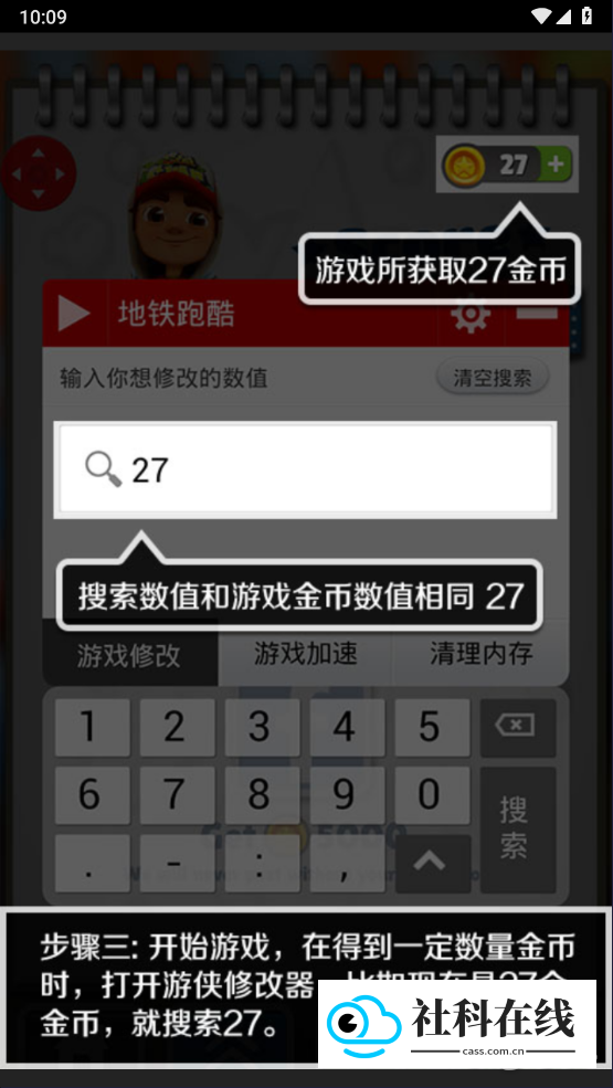 泡椒游侠官方版怎么用?3
