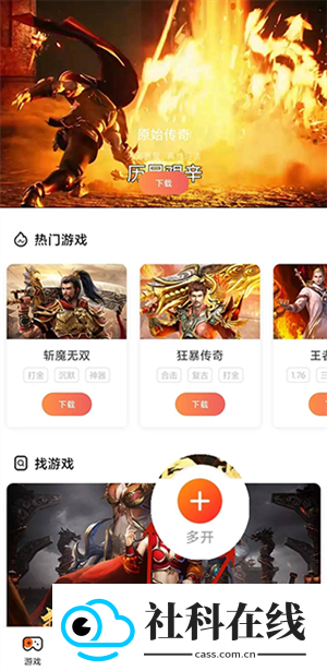 贪玩云手机