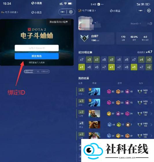 小黑盒