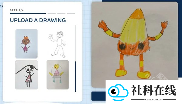 animated drawings手机版