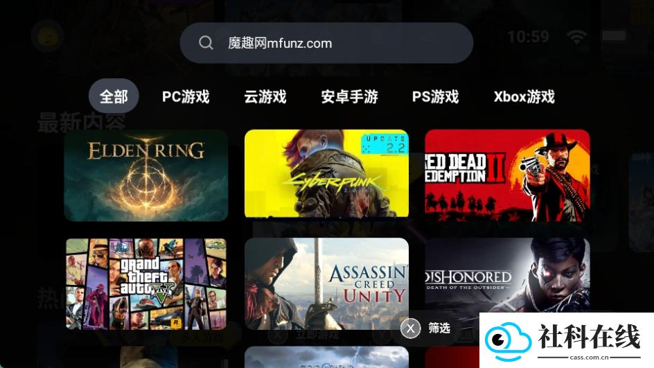 盖世游戏