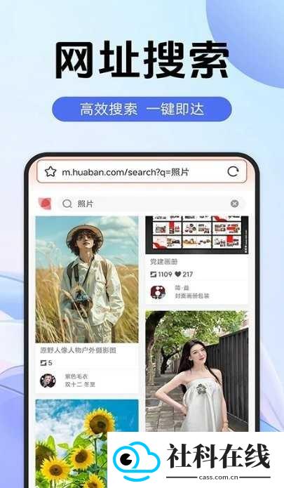 365极速浏览器