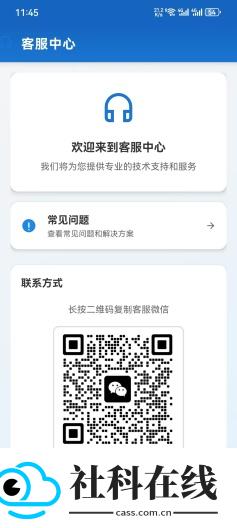 go助手apk