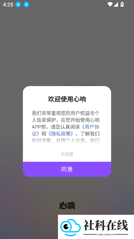 百度心响app